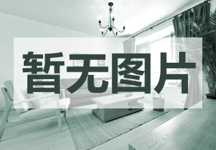 世茂·萨拉曼卡 